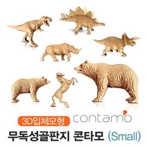 나nanr_집중력을 높여주는 3D 입체퍼즐 콘타모 스몰 시리즈 인테리어 장난감 선물 DIY 아이큐 EQ 어린이 집들이 특별한 취미♥sksnfll, ♥sksnfll기린(Small)