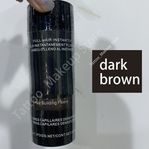 헤어 섬유 스프레이 27.5g 파우더 탈모 빌딩 헤어라인 옵티마이저 고밀도 모발 성장 블랙 다크 브라운 탈모, 01 1pcs Dark Brown