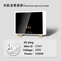 수영장 히팅기 물데우기 LF001A3000W 지능형 전기 인스턴트 온수기 욕실 탱크 없는 물 난방 기계 LCD 디지털 화면 터치 제어, White B and black S+Eu 플러그