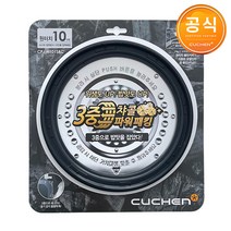 쿠첸 고무패킹 내측+외측 H101 ( CJR-PK1000RHW CJR-PK1001RHW CJR-PK1020RWH CJR-PK1010RHW CJH-PH1000RCW ), 고무패킹 /  CPJ-H101SRC, 1개
