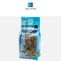 아쿠아시스템 SUDO 바닥모래 리버샌드 1kg 민물고기용