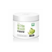 유 기농 풋사과추출분말 250g 1병사과추출분말풋사과분말풋사과파우더풋사과가루풋사과건조가루풋사, 유 기농 풋사과추출분말 250g 1병/사과추출분말/풋사