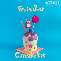 KITKIT 집콕놀이 엄마표 미술놀이 키트 후르츠 컵케이크 만들기, 그레이프(보라)