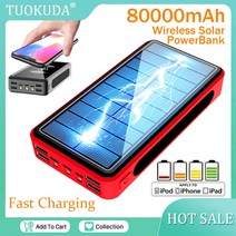 캠핑용파워뱅크 차박 인산철배터리 80000mah solar power bank qi 빛