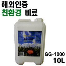 미국호주수출 GG시리즈 GG-1000, 1개