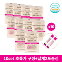 효소 발효효소 곡물효소 곡물발효효소 천연소화효소 아밀라제 발효 효소 프로테아제 프로테아제 효소 발효효소 유산균 3통 6통 10통, 300포