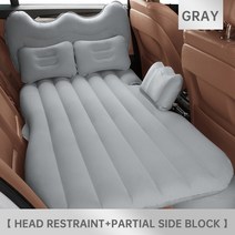 오토캠핑장 자동릴선 릴선자동 오토릴선 러그박스 여행 액세서리 자동차 침대 매트리스 자동차 풍선 매트리스 자동차 내부 캠핑 액세서리 접는 침대, 밝은 회색