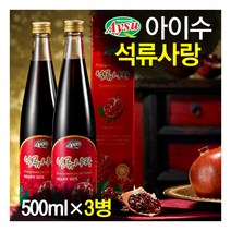 아이수 석류사랑 이란산 석류 100프로 원액 500ml x 3병 780666