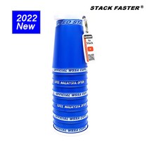 스피드스택스 말레이시아 Open 컵쌓기 12개 1세트 2022 Malaysia Open Metallic Blue Pro Series Commemorative Cups 스피드컵쌓기, Metallic Blue Pro Series Cup