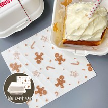 [소행섬] 펄프 도시락 전용 쿠키맨 브라운 유산지, 250매입