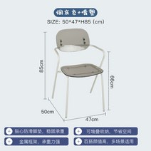 칼한센 스타일 카페 의자 미드센츄리 철제 가죽 체어 라운지 인테리어 식당, 스모크 그레이 화이트, 1개
