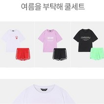 더데이걸 NC경산점[50%할인] 주니어 여학생 여아 아동 초등학생 언니 소녀 유아동 어린이 어린아이 반바지 무더위 폭염 시원한 소재 여름을 부탁해 쿨세트 체육복 상의 하의 세트