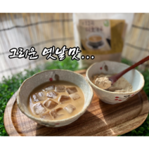 [옛날맛 그대로] 국내산 100% 보리로 만든 미숫가루 어릴적 먹던 맛 국산미숫가루, 500g, 2개, 옛날맛 미숫가루