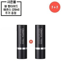 2개기미야 비타씨 미백 앰플 스틱+셀 펩타이드 에센스20ml 추가