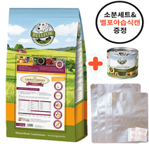 벨포아 사료 미니 2.5kg 7.5kg 빅 오리지널 주니어 알러지 사료 홀리스틱 피부병 눈물 곤충사료 인섹트, 미니 2.5kg+소분세트+벨포아캔1개