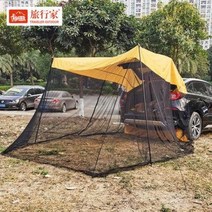 캠핑텐트 거실형텐트 카크닉 캠핑카 투룸텐트 여행 한강공원 오토캠핑 꼬리 연장, 05 하나 사면 둘