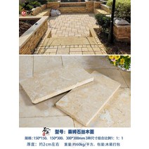 석회화 가을 노란색 석회암 자연석 문화 돌 빌라 안뜰 정원 마당 야외 포장 실내 바닥 타일, 석회석 실크 목재 표면 06