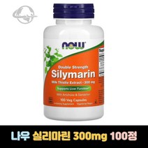 나우푸드 더블스트렝스 실리마린 300mg 베지캡슐 100정 NOW Foods