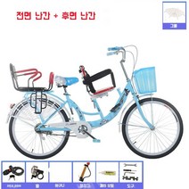 2인승자전거 여의도공원 뚝섬 여의나루 한강 가족 커플 2인용 성인용 JH, F