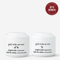 [1 + 1] 지아자 산양유 크림 기획세트 (선택), 색상:산양유 데이크림 50ml+50ml