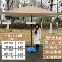 접이식 대형파라솔 옥상 야외 초대형 특대형 야외카페 그늘막 테라스 낚시 방수 사각 천막, 카키 2.2*2.8 받침대 포함