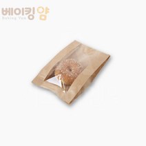 베이킹얌 크라프트창봉투-소(100매) 130x60x210