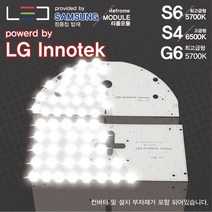 삼성 LG이노텍 국산 LED모듈 교체용 리폼모듈 거실등 방등 욕실등, 1세트, 07_주방/방등 18W / 삼성칩_S6 최고급형(주백색 5700K)