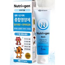 아기강아지 건강성장 액체형 애견영양제 케어 보더콜리 시츄 종합 갱얼쥐 포메 멍멍이