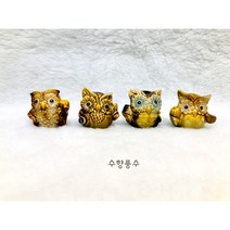미니 도자기 부엉이 풍수 인테리어 장식 소품 개업선물 집들이선물 수향풍수