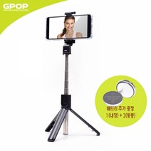 GPOP 블루투스 셀카봉 (SS70) (블랙)게이밍블루투스이어폰 블루투스스피커 블루투스이어폰 통화용블루투스 무선이어폰 블루투스헤드폰 버즈 블루투스키보드 소울, 본상품