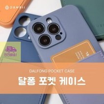 갤럭시케이스젤리6.4갤럭시A32SMA325NA32소프트달퐁SMA325N포켓 DE44, 레드, 상세페이지 참조5