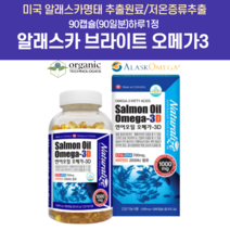 오메가3 프리미엄 DHA플러스 연어 FLAXSEED 고르는법 먹는법 효능 오매가 오메가3동물성 오메가3복용시간 수족냉증영양제 임산부오메가3 중학생오메가 50대오메가3