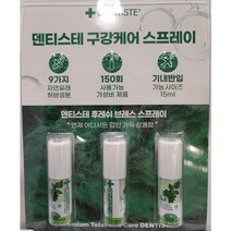 DENTISTE 덴티스테 후레쉬 구강케어 스프레이 15ml X 3개입 트레이더스 판매, 3개