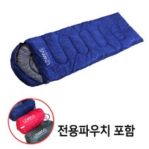 [딕스포츠] 이불형침낭 하계용 여름용 캠핑 침낭, 네이비