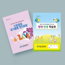 창신미디어 복사 제본 책만들기-교재 제안서 보고서 포트폴리오 소량인쇄 PDF인쇄 출력 북커버 카피 무선 떡제본, 10권, 코팅없음-120면이내