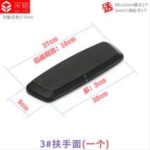 의자 부품 셀프 수리 리프트 팔걸이 PC의자 벤치 휠체어 게임의자 망의자 사무의자, 상세페이지 참조, J타입, 상세페이지 참조