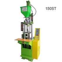 150ST 수직 사출 성형 기계 Dc 헤드 커넥터 제품 Usb 데이터 케이블, 01 150ST