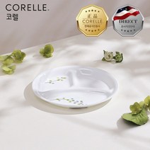 코렐 그린딜라이트 삼절접시소 1P, 상세설명 참조, 없음
