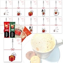 일본직구 은퇴 쁘띠선물 과자 개별포장 커피쿠키세트 감사, 상세참조, 수량