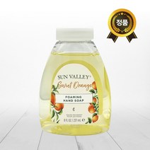 멜라루카 선밸리스위트 오렌지 핸드솝 237ml