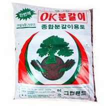 OK분갈이 종합분갈이용토 (8L) 상토 배양토, 1개