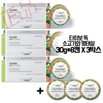 [추가증정/무료배송] 시그니처바이 타히보 독 강아지 항암 면역 데일리캔 / 소고기와 명태살, 타히보독 소고기와 명태살 3박스 + 낱개 3개 추가증정