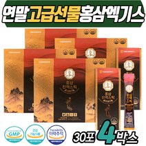 프리미엄 패키지 6년근 홍삼 액기스 연말 고급 선물 식약처인증 건강기능식품 진세노사이드 12mg 익모초 영지 복령 작약 감초 천궁 숙지황 겨울철 크리스마스 새해 설날