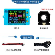전류 파워뱅크 잔량계 적산계 측정기 캠핑카 잔량 디스플레이 게이지 배터리, 500V50A
