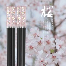 일본 고급 젓가락 나무 실리콘 게이밍젓가락 성인용젓가락교정 앰버 사쿠라 항균 미끄럼, 핑크 블랙