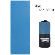 요가매트타올 맟춤제작 LOGO 포장 사진보내오면 견본 미끄럼방지 내마모성 수건을 두르다 x2개 2906688099, 스카이블루 65 *185cm (사각