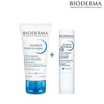 바이오더마 멩 앤 옹글르 핸드크림 50ml+ 아토덤 립스틱 4g