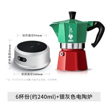 주전자 티포트 전기 유리 도자기 Bialetti Biletti 모카 포트 이탈리아 수입, 6컵 + 은회색 전기세라믹 스토브