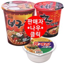 (라니랜드) 농심 컵라면 소컵(6입)/ 너구리컵(6입)+신라면컵(6입)+육개장사발면(6입) 1세트