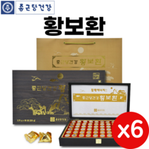 종근당 건강 황보환 60환 225g 인삼 녹용추출액 감초 복분자 천궁 산사 구기자 오미자 지황 작약 마 산수유 당귀 사양벌꿀 선물포장 선물세트 부모님, 6개
